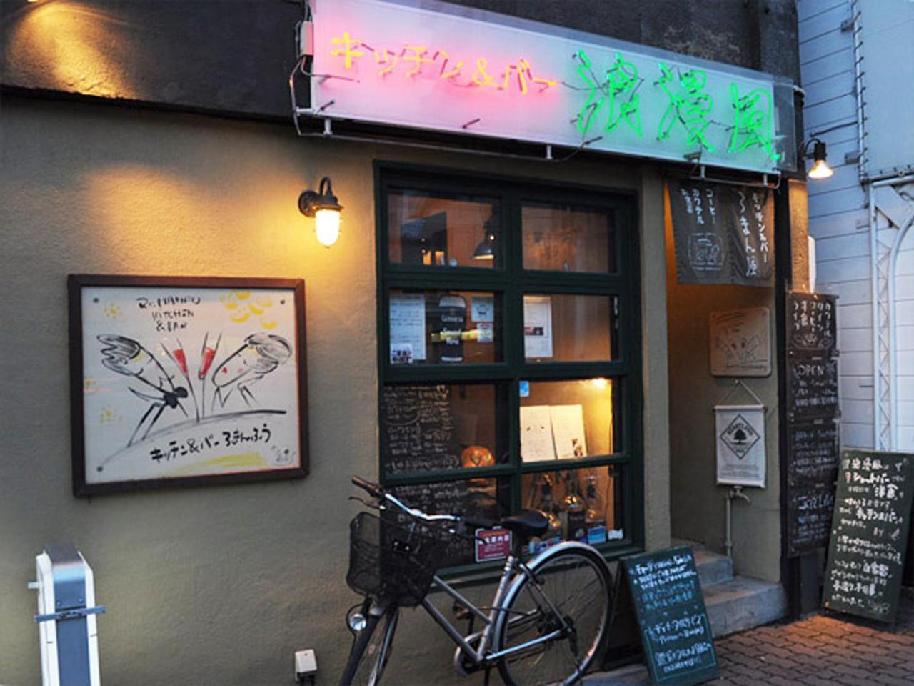 Hotel Sapporo Sun Plaza Kültér fotó